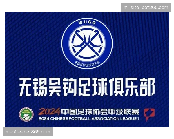 无锡吴钩主场控球战术：先稳固中场防线再伺机反击的节奏控制